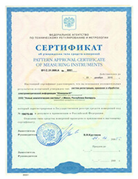 certificación 02
