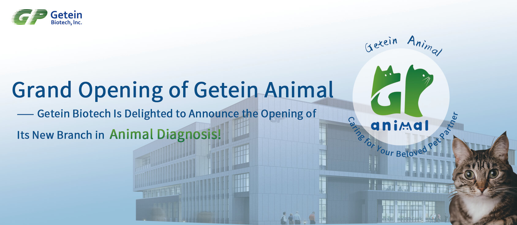 anuncio oficial de getein animal medical technology co., LTD
