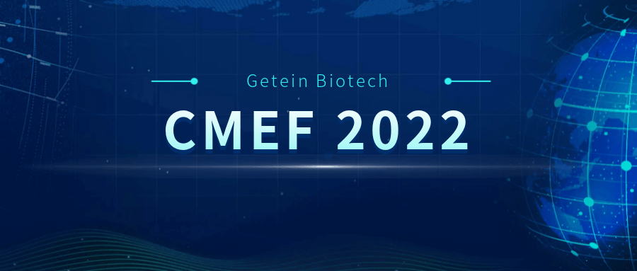 【CMEF 2022】¿Estás listo para conocernos?