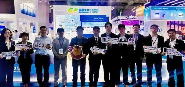 CMEF 2026 On-site Report | Getein Empowers the Diagnostic World