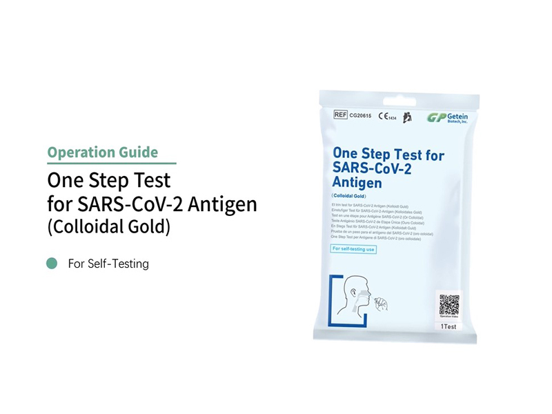 【guía de operación】prueba de un paso para el antígeno sars-cov-2 (oro coloidal) (para autodiagnóstico) (paquete blando)
