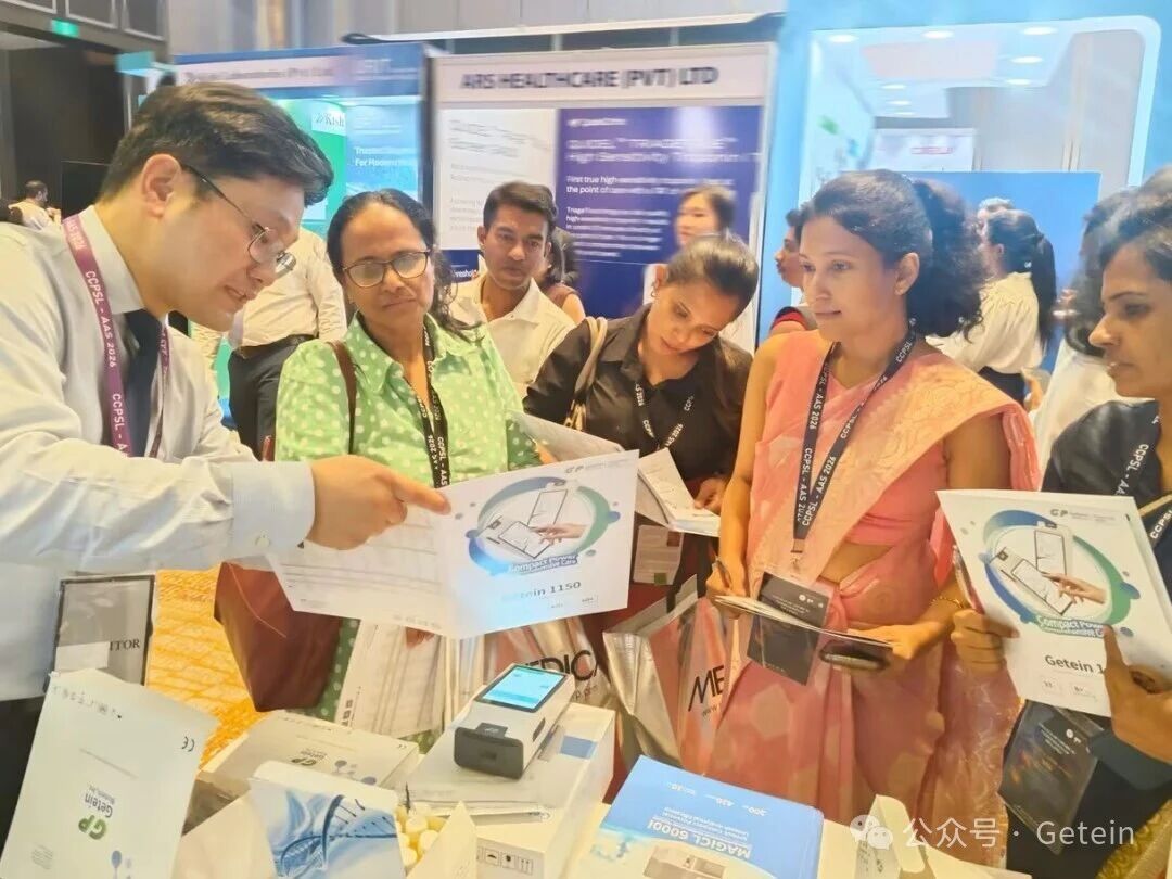 Getein participa con éxito en la reunión anual AAS 2026