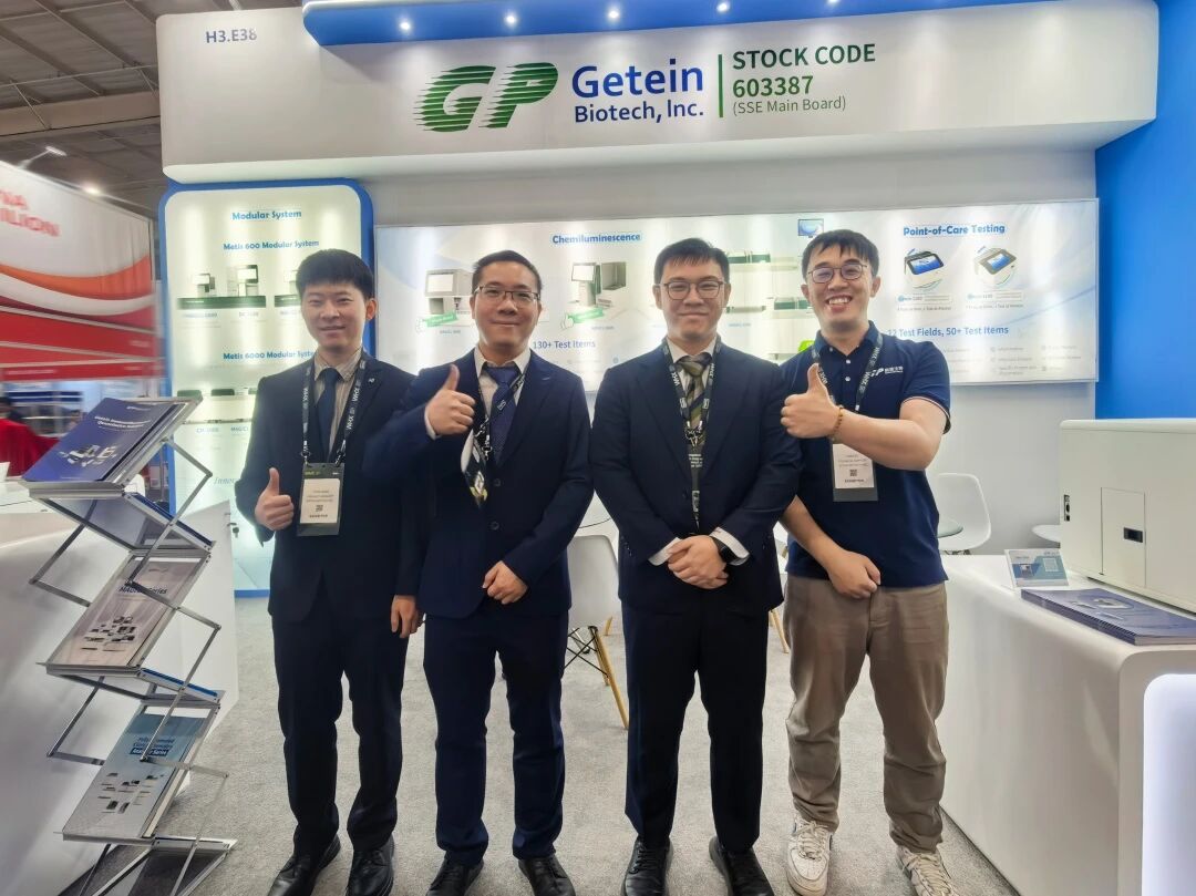WHX Johannesburg 2026 | Getein Joins Hands to Expand African Healthcare
