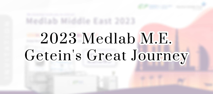 【Medlab ME 2023】Se reunió en Dubái, ¡Siendo Foresight!