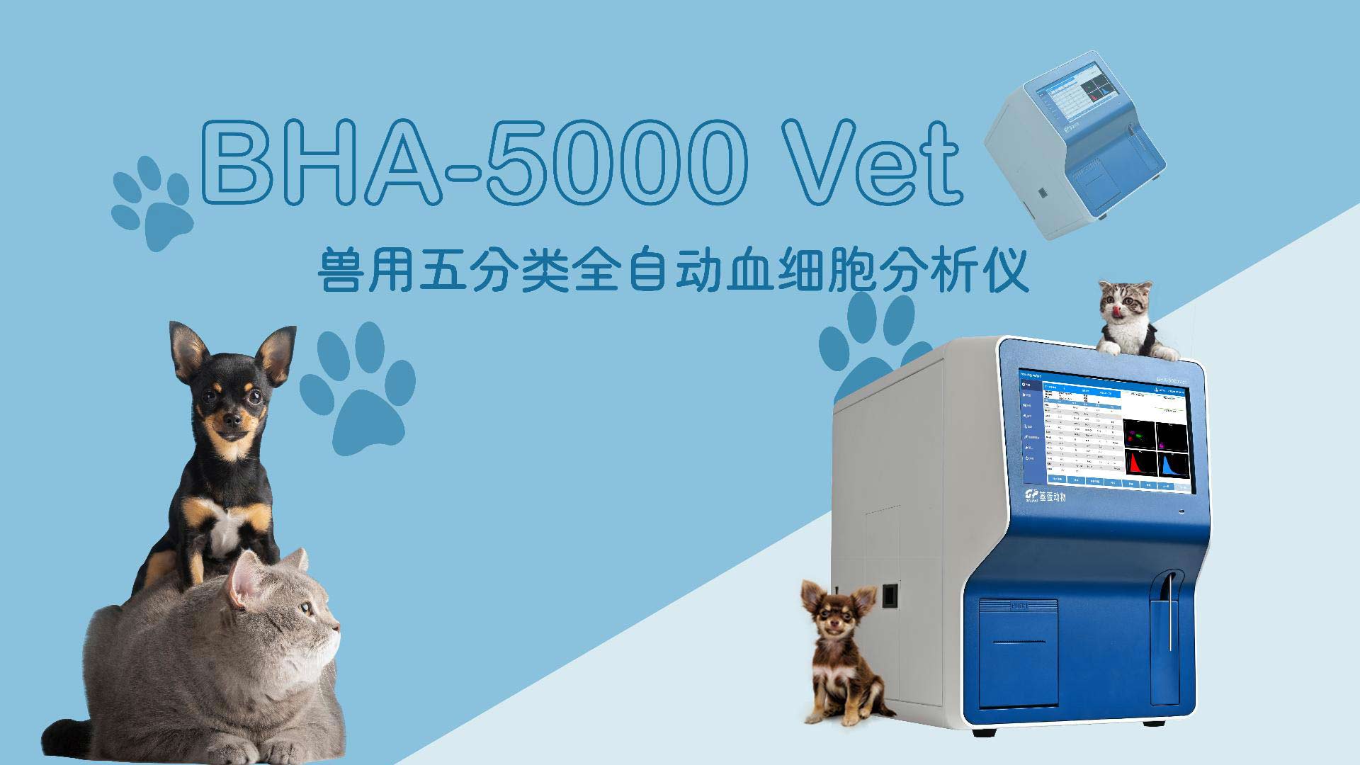 Getein Animal BHA-5000 Vet Breve introducción