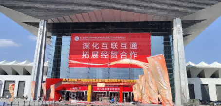 Getein Biotech debutó en la Silk Road Expo en Xi'an