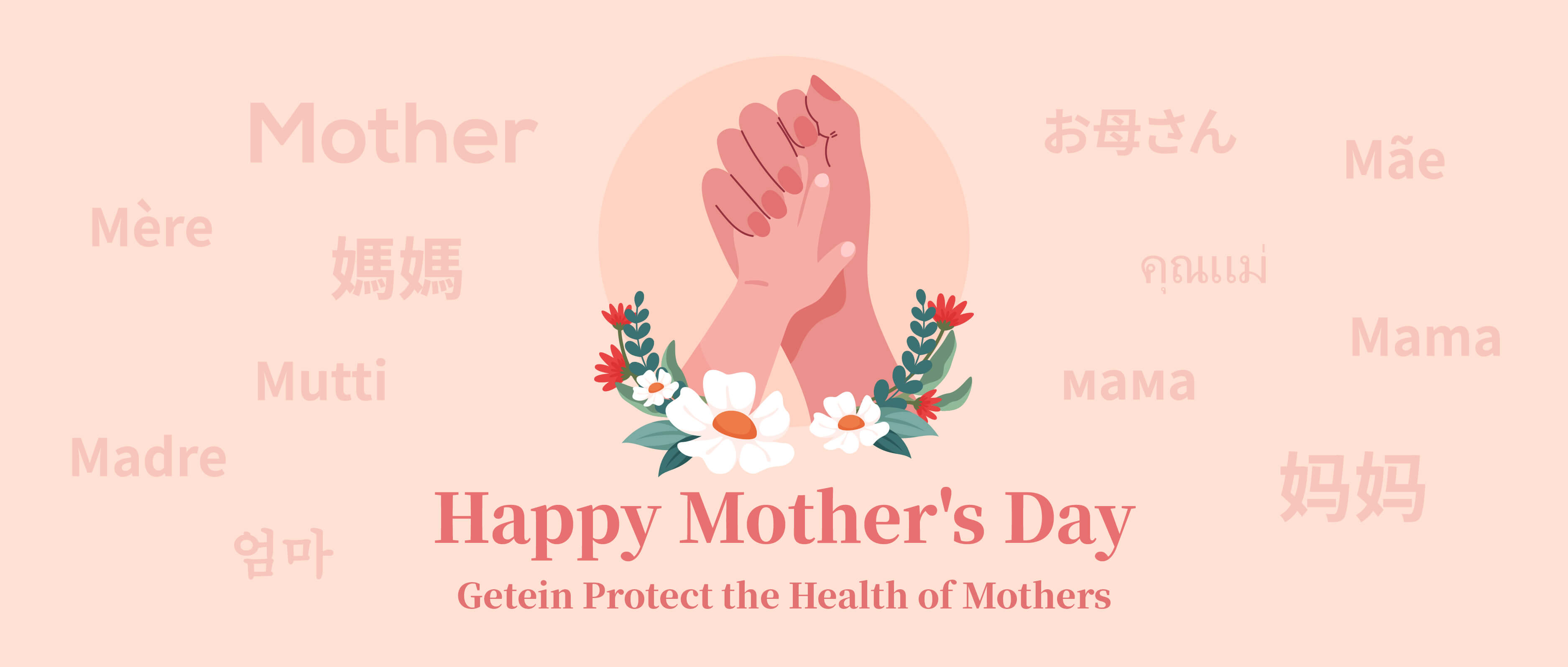 feliz día de la madre's, proteja la salud de las madres
